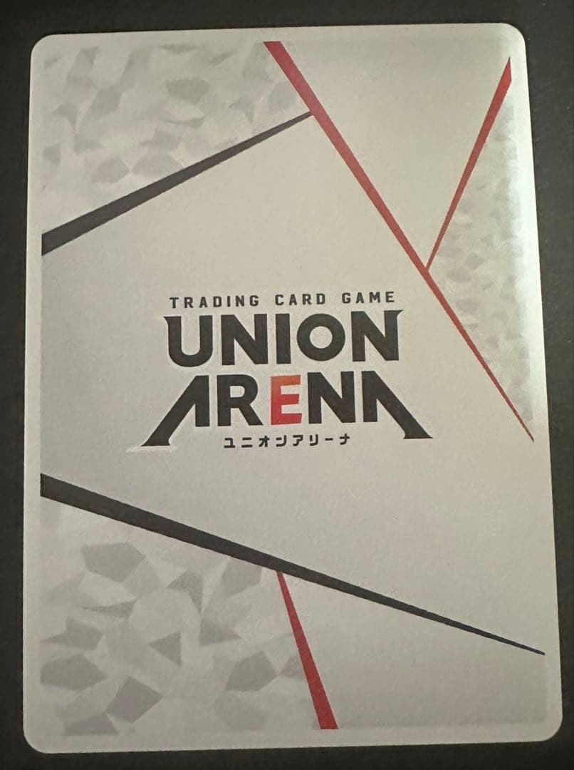 Alpha Autographed Hand Signed AP02 No.002 Union Arena Kage Jitsuryokusha Card JP6
