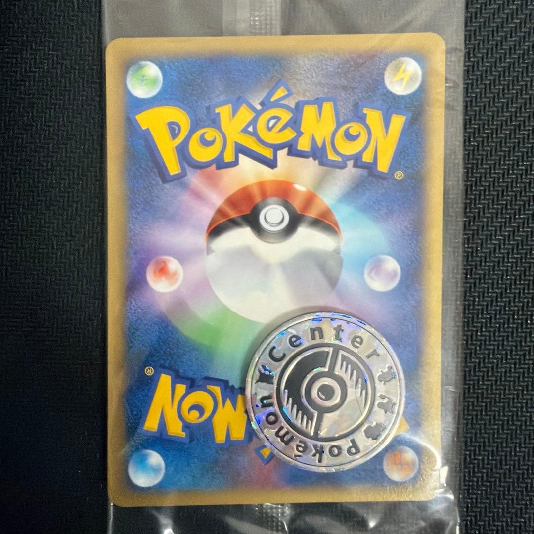 Pokemon Center Osaka Promo eP 020/P Trainer Card Japanese Rare Sealed6