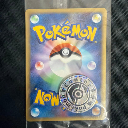 Pokemon Center Osaka Promo eP 020/P Trainer Card Japanese Rare Sealed6