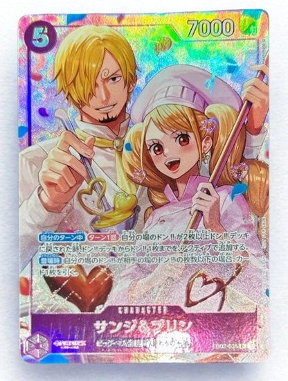 Sanji & Pudding EB02-035 SR 8 Pack Battle Promo ONE PIECE Card Japanese0