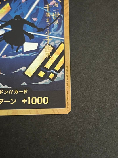 DON !! Card Roronoa Zoro PRB-01 Gold Frame THE BEST One Piece Japanese NM5