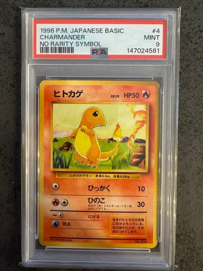 PSA 9 Charmander No Rarity Symbol 1996 Base Set 1st Edition Pokemon Card Japan1