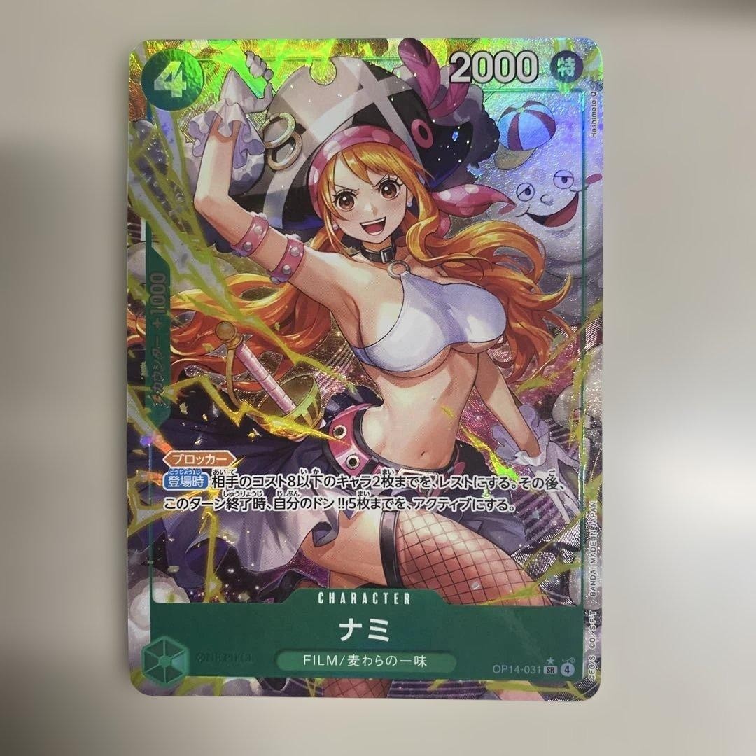 Nami OP14-031 SR Parallel The Azure Sea's Seven Japanese ONE PIECE Card NM1