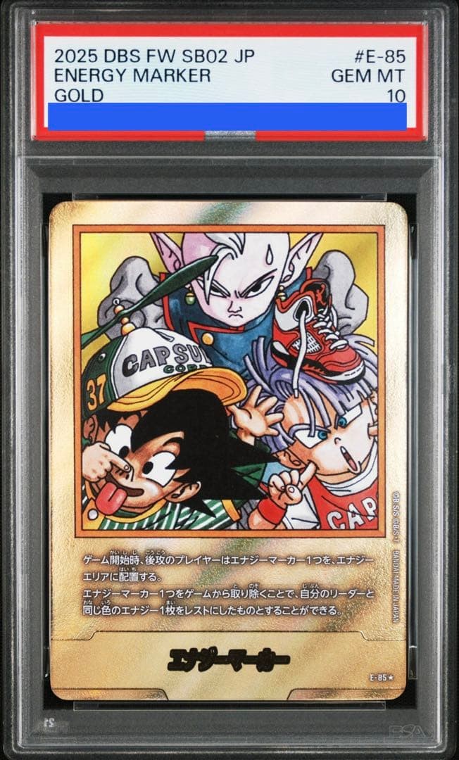 PSA10 Gold Energy Marker e-85 DBS Fusion World SB02 Dragon Ball Japanese GEM MIN1