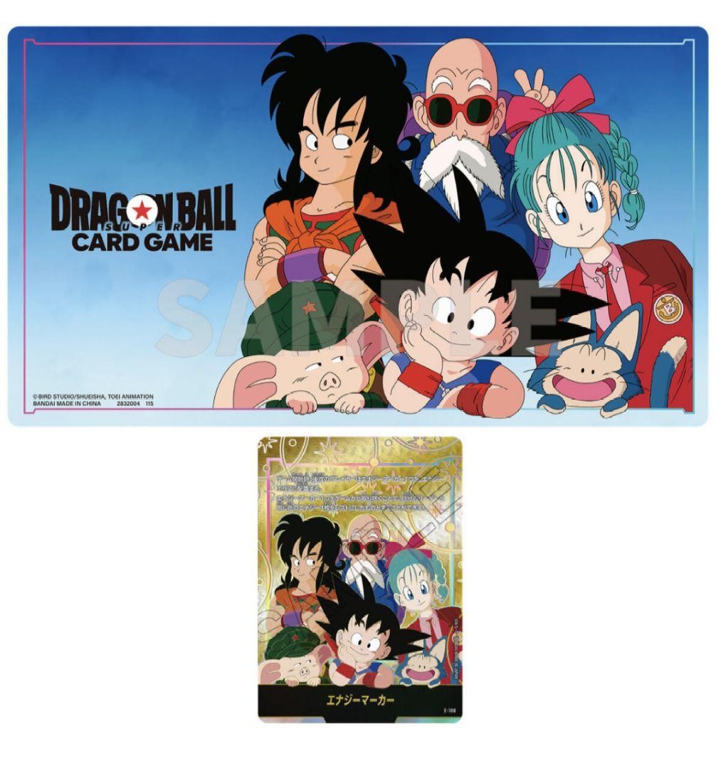 Dragon Ball Fusion World Official Playmat & Card Set Limited Edition 01 Japanese2