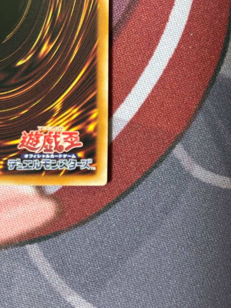 Yugioh! Kurikara Divincarnate Prismatic Over Frame Japanese LOCH LOSPJP0078