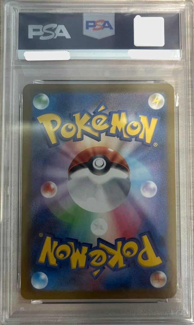 PSA 10 Psyduck 262/SVP Gym Campaign Pack 10 Japanese Promo Pokemon1