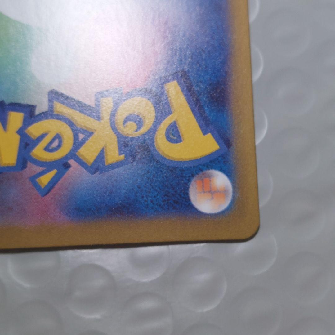 Rosa's Encouragement SR 107/080 M3 Nihil Zero Pokemon Card Japanese9
