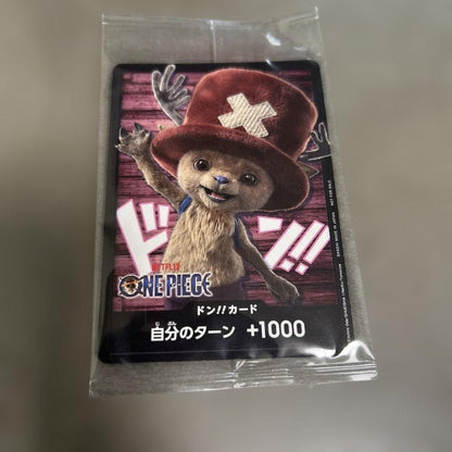 Set of 10 DON!! Tony Tony Chopper Netflix Promo ONE PIECE Card Game Japanese1
