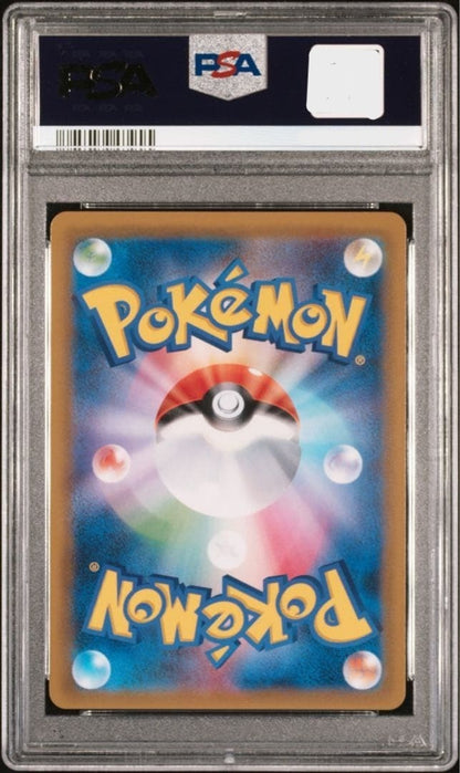 PSA 9 Latios & Latias GX SA 105/095 SR Tag Bolt Japanese Pokemon Card Alt Art2