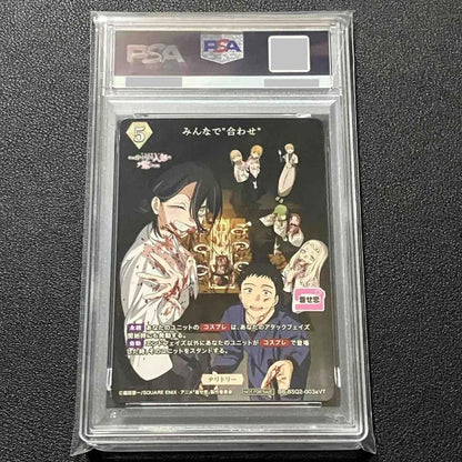 PSA10 Serial Build Divide Marin Kitagawa My Dress Up Darling 003a Winner Prize4