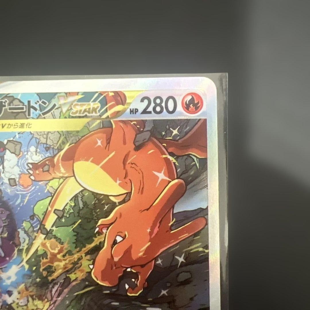 Charizard VSTAR SAR 212/172 s12a VSTAR Universe Japanese Pokemon Card 2022 NM4