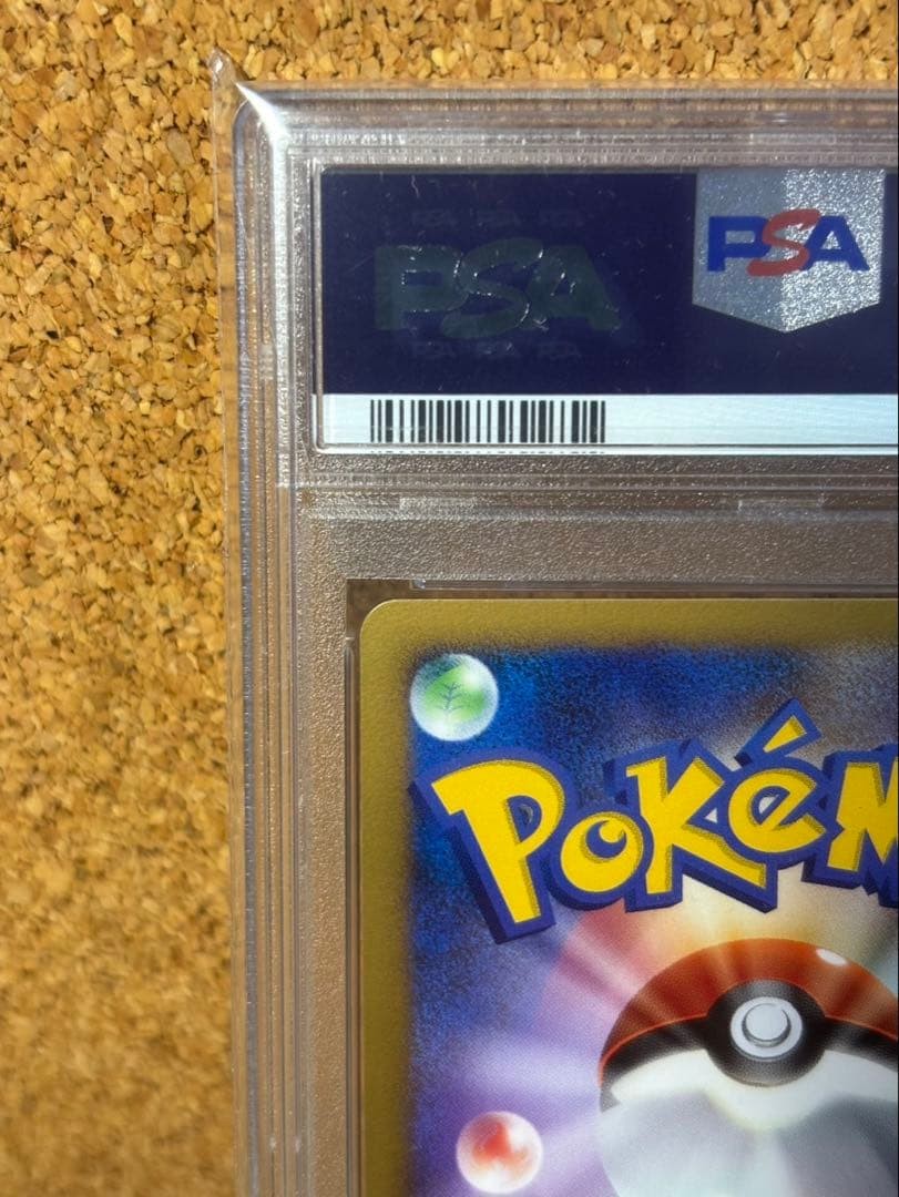 PSA 10 Snorlax LV.X Pokemon 2008 Rare Holo Domino's Pizza Promo Japanese #12711