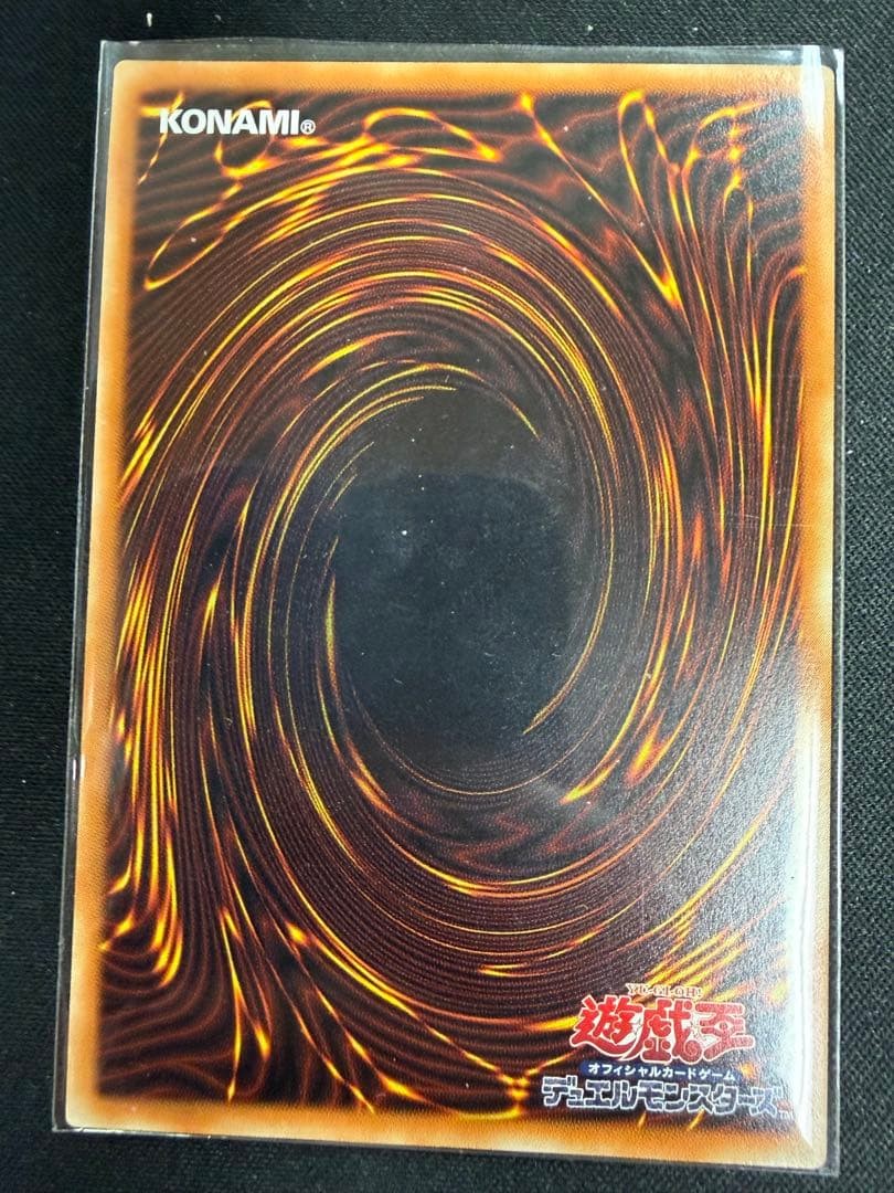 Yu-Gi-Oh! Asia Ver. GD Robo Orbital 7 Grand Master Rare NM1