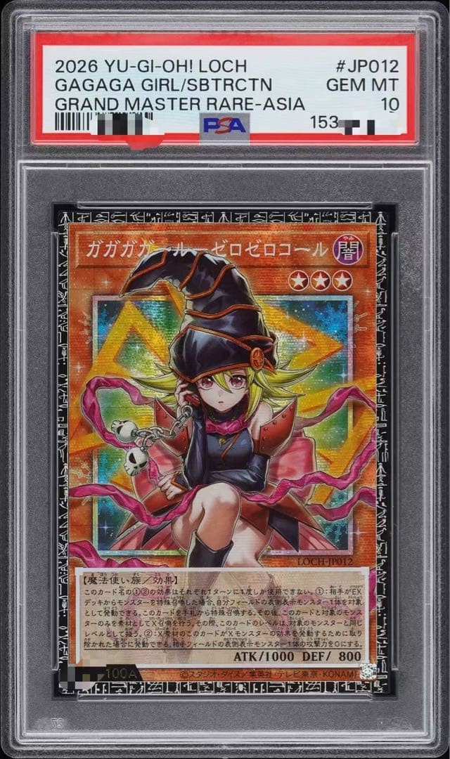 PSA 10 Yu-Gi-Oh 2026 Gagaga Girl Zero Zero Call LOCH Grand Master Rare GEM MT1