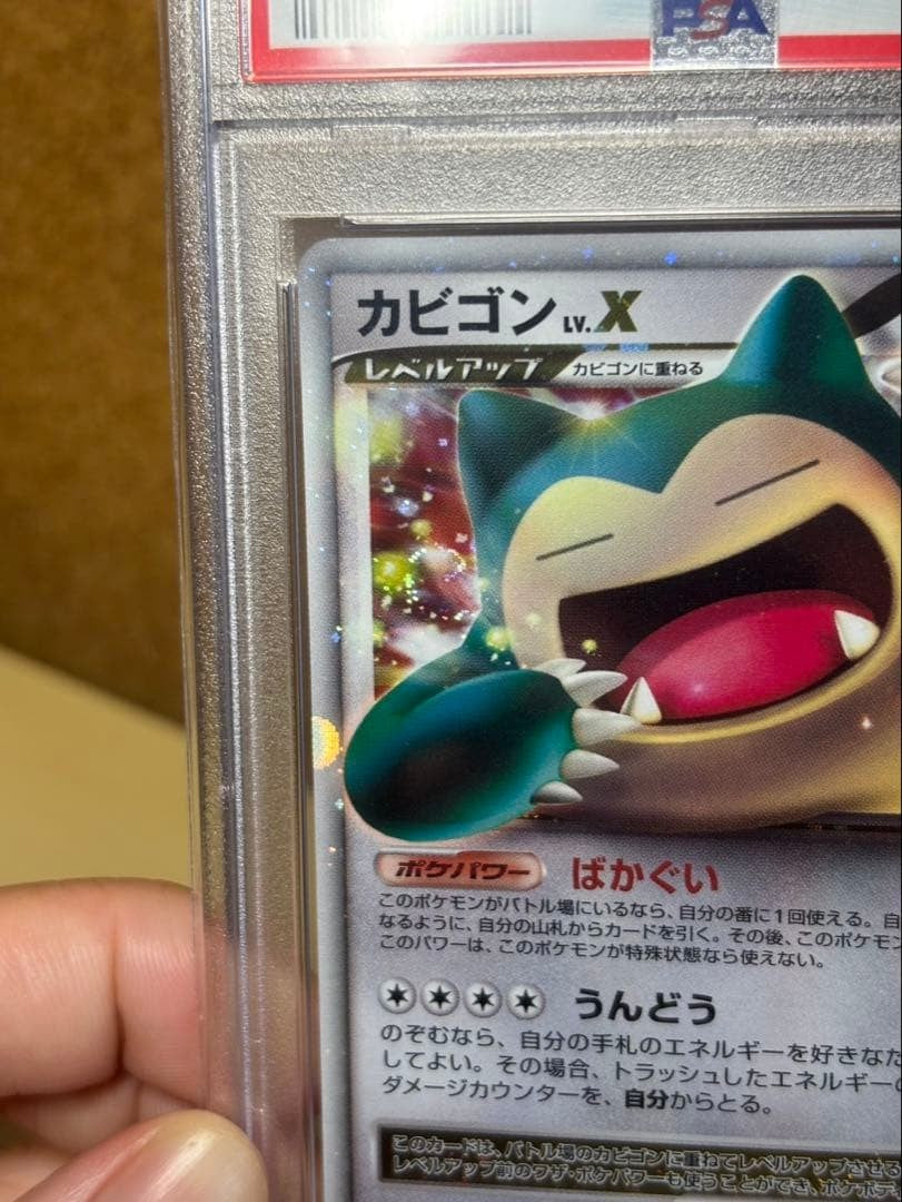 PSA 10 Snorlax LV.X Pokemon 2008 Rare Holo Domino's Pizza Promo Japanese #1274