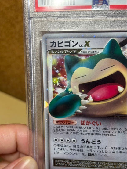 PSA 10 Snorlax LV.X Pokemon 2008 Rare Holo Domino's Pizza Promo Japanese #1274