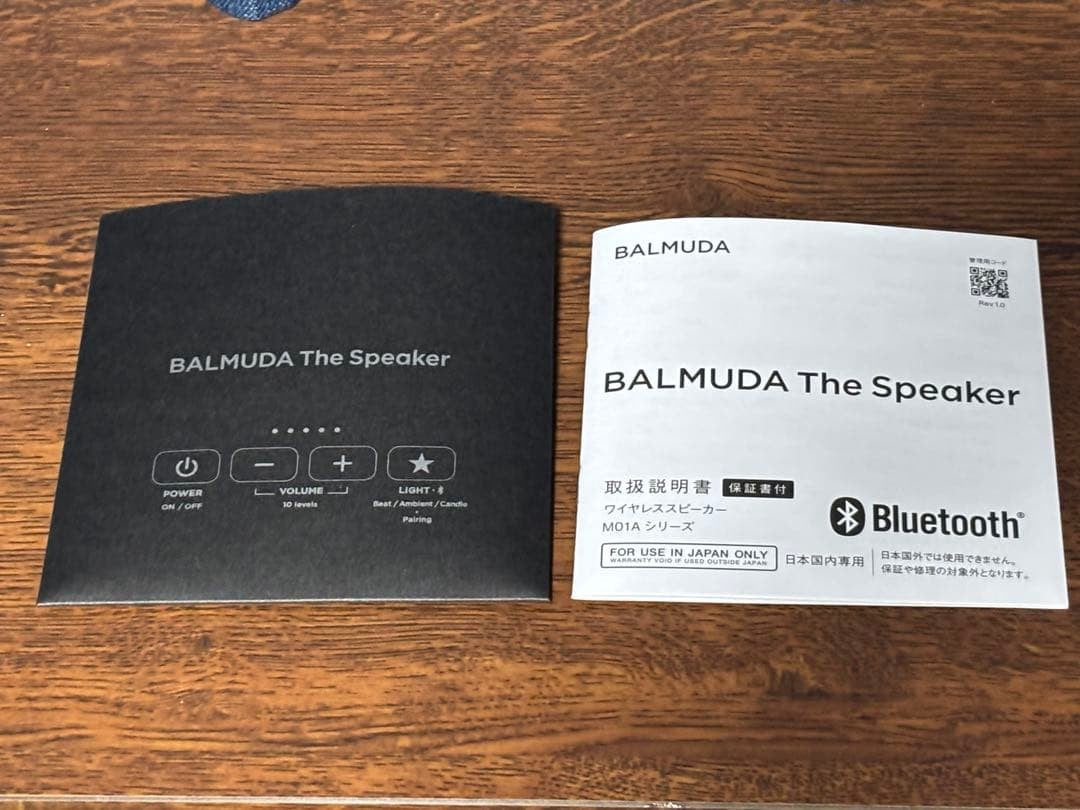 Balmuda M01ABK Wireless Speaker The Speaker Portable minimal design Black w/Box12