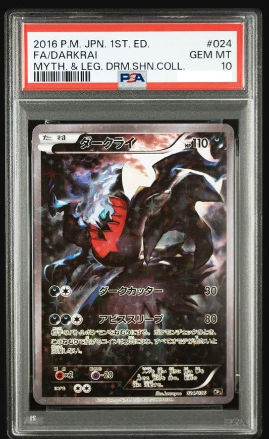 PSA 10 Darkrai CP5 024/036 Phantom Legend Dream Pokemon Card Japanese 20161