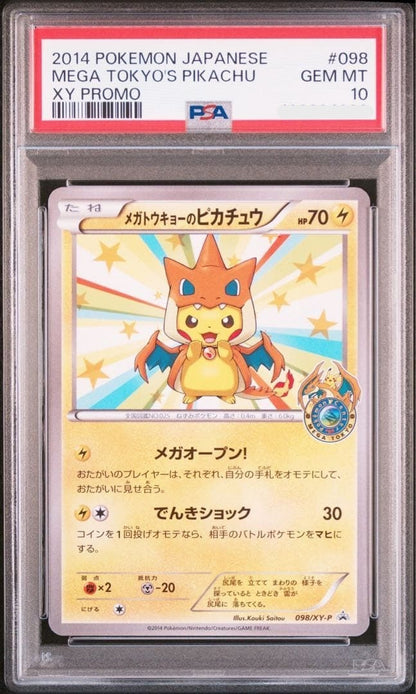PSA 10 Mega Tokyo's Pikachu 098/XY-P Pokemon Center Promo Card Japanese 20141