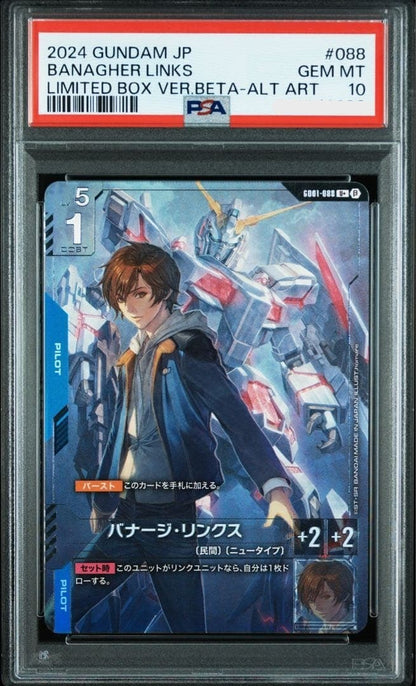 PSA 10 Banagher Links Parallel Beta VER LIMITED BOX Bandai Gundam Card GEM MT1