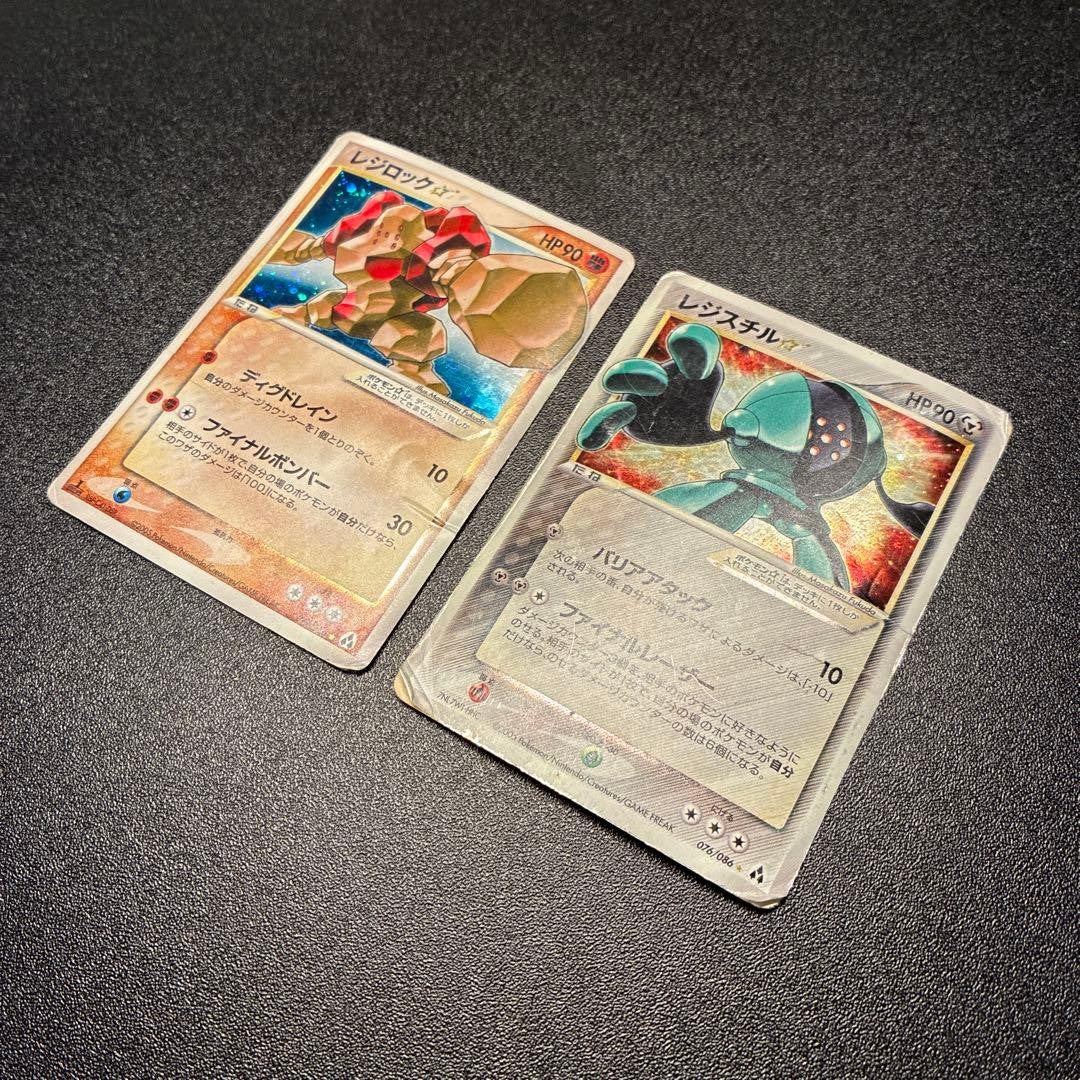 Pokemon JP Gold Star Set Rayquaza Pikachu Gyarados Alakazam Regirock Registeel20