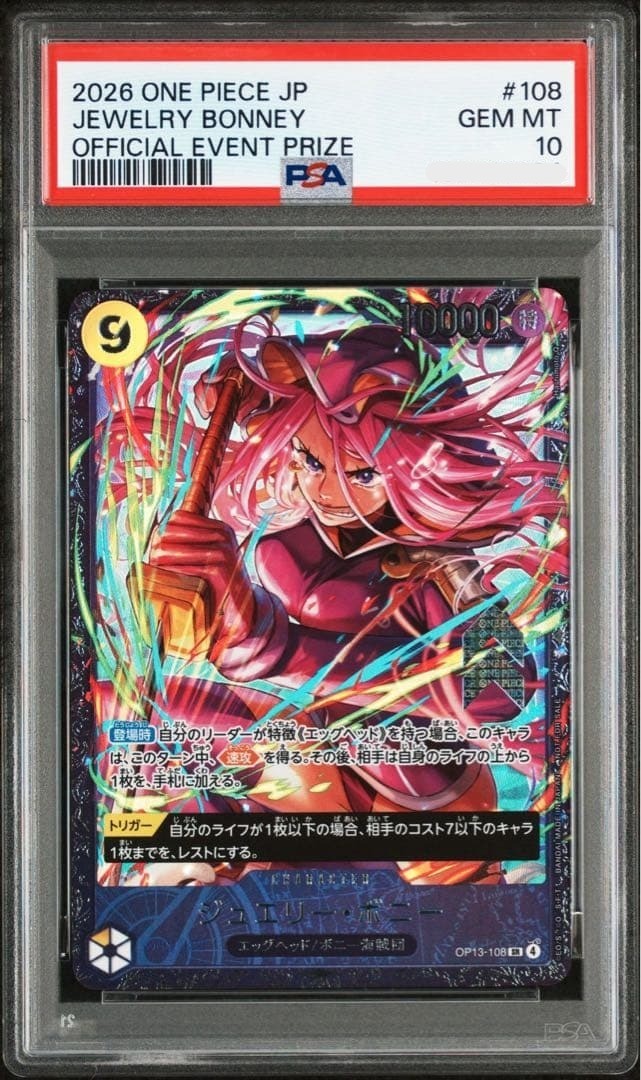 PSA 10 Jewelry Bonney Promo OP13-108 SR Flagship Battle Best 8 Promo One Piece0