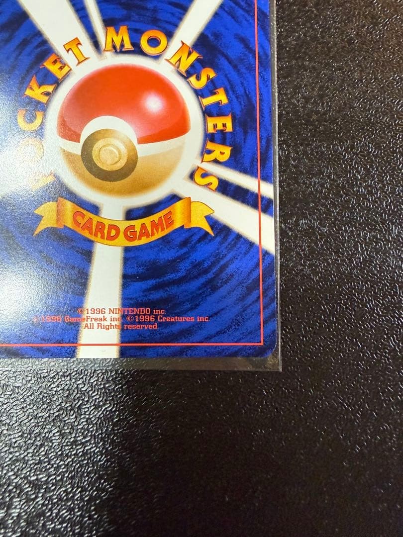 Pokemon Card Snap Pikachu No.025 Official Magazine Trainer Vol.1 Promo 19998