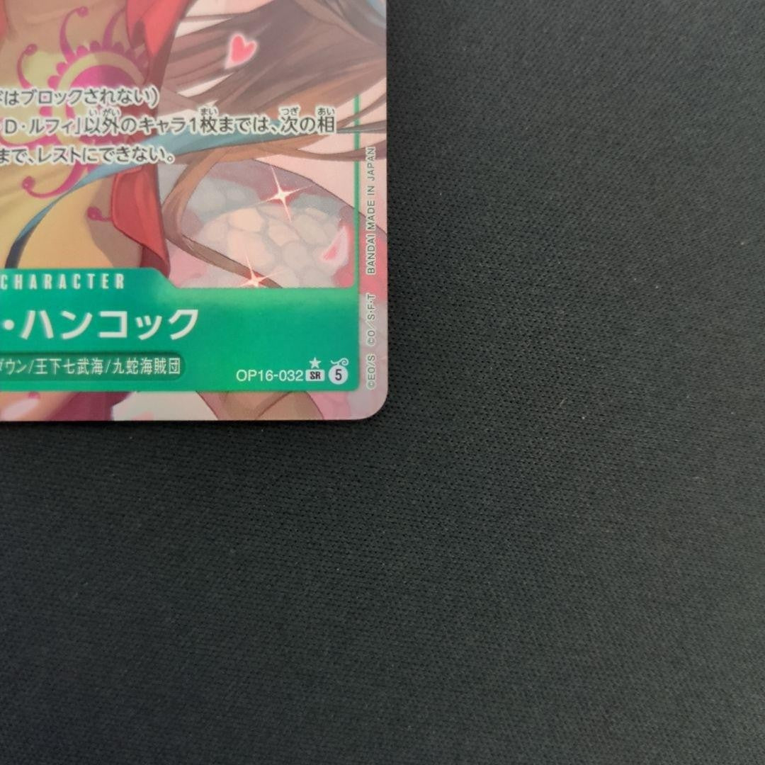 Boa Hancock OP16-032 SR Parallel The Time of Battle ONE PIECE Card Japanese NM6