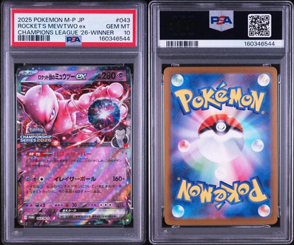 PSA10 Rocket's Mewtwo ex 043/M-P Champions 2026 Winner Pokemon Card Japan 20253