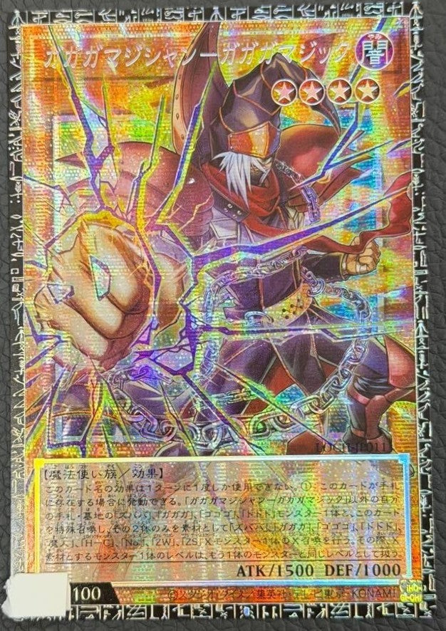 Gagaga Magician Gagaga Magic Grand Master Rare Yu-Gi-Oh! OCG Japanese Card1