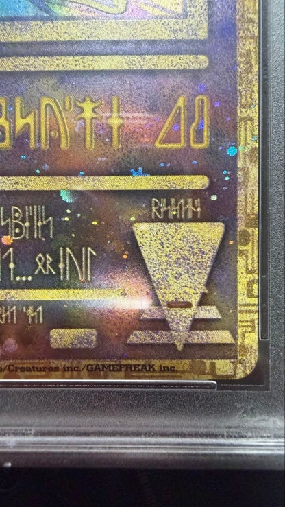 PSA 9 Ancient Mew II Holo 1999 Japanese Pokemon Movie Promo Card Error Back MINT5