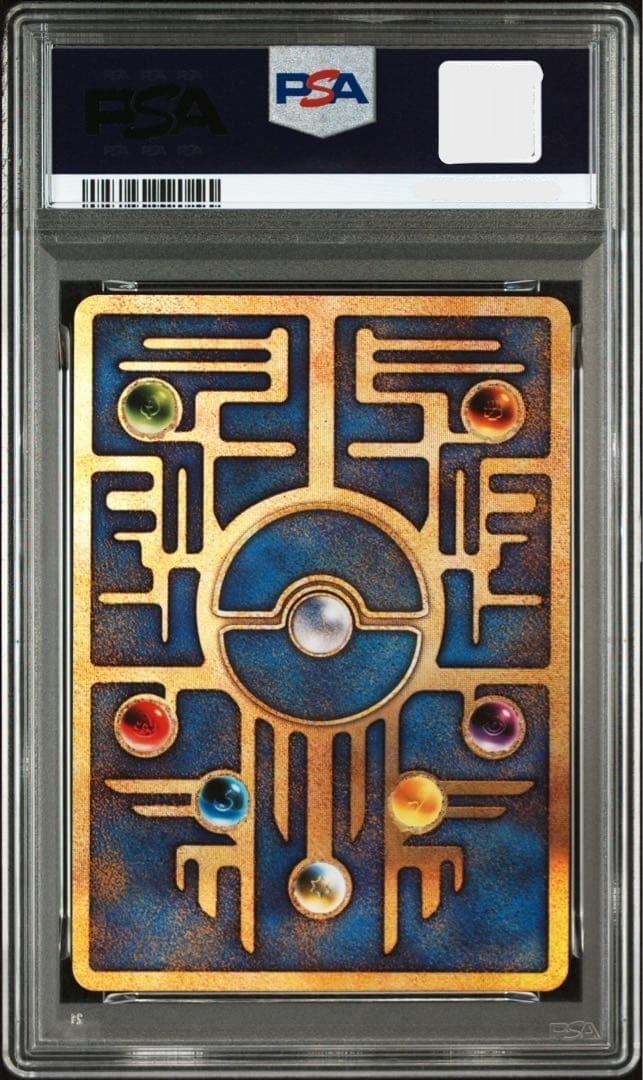 PSA 10 Pokemon Japanese Ancient Mew II Promo Holo 1999 Lugia Birth GEM MINT2