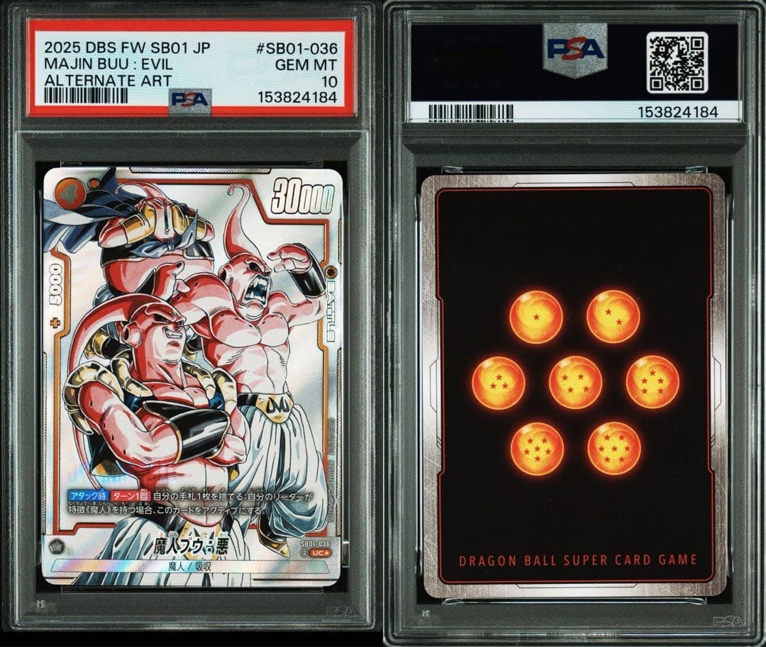 PSA10 Majin Buu & Gotenks set SB01-036 SB02-022 Dragon Ball Card GEM MINT2