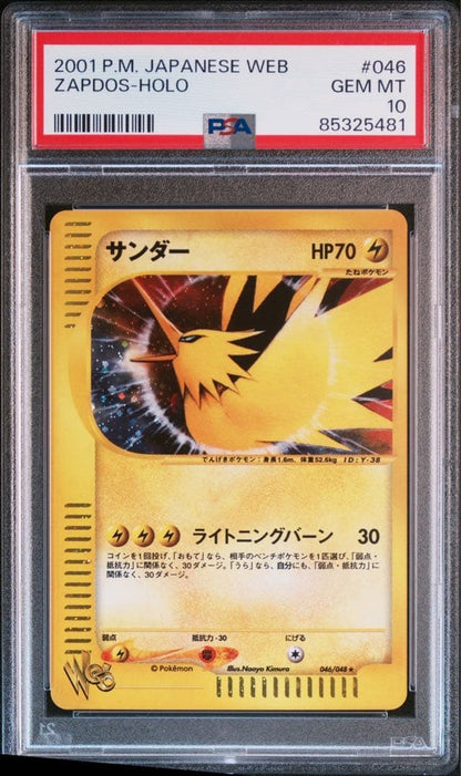 PSA 10 Zapdos Articuno Moltres 3-Card Set Pokemon Card WEB Japanese Holo GEM MT7