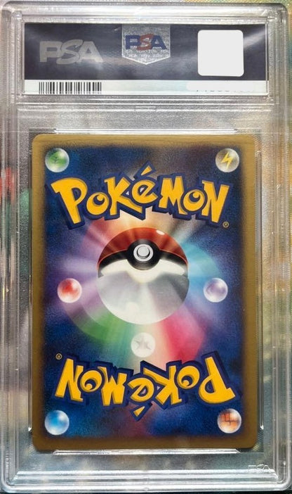 PSA 9 TREE OF BEGINNING'S MEW Holo Pokemon Card 10th Movie 2007 Japanese2