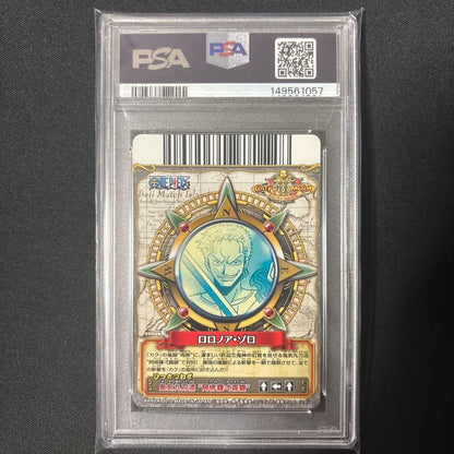 PSA 10 Roronoa Zoro Promo #C158 One Piece BB Match V.5 2010 Japanese Card GEM MT2