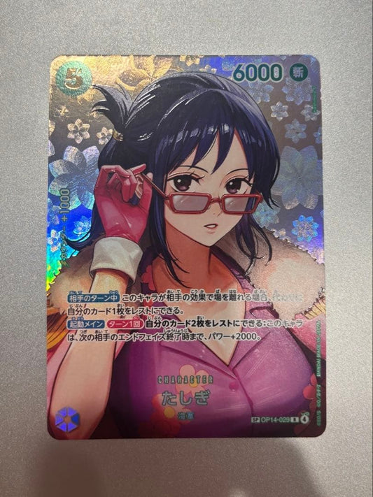 Tashigi R-SPC OP14-029 The Time Of Battle ONE PIECE Card Japanese 20261
