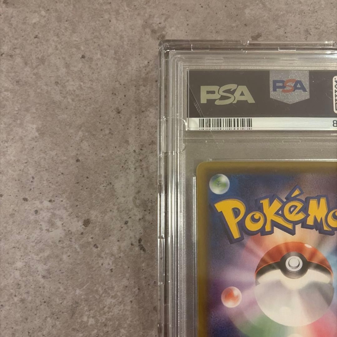 PSA 10 Team Skull Pikachu 014/SM-P Special Box Promo 2016 Pokemon Card Japanese7