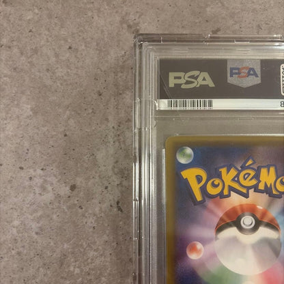 PSA 10 Team Skull Pikachu 014/SM-P Special Box Promo 2016 Pokemon Card Japanese7