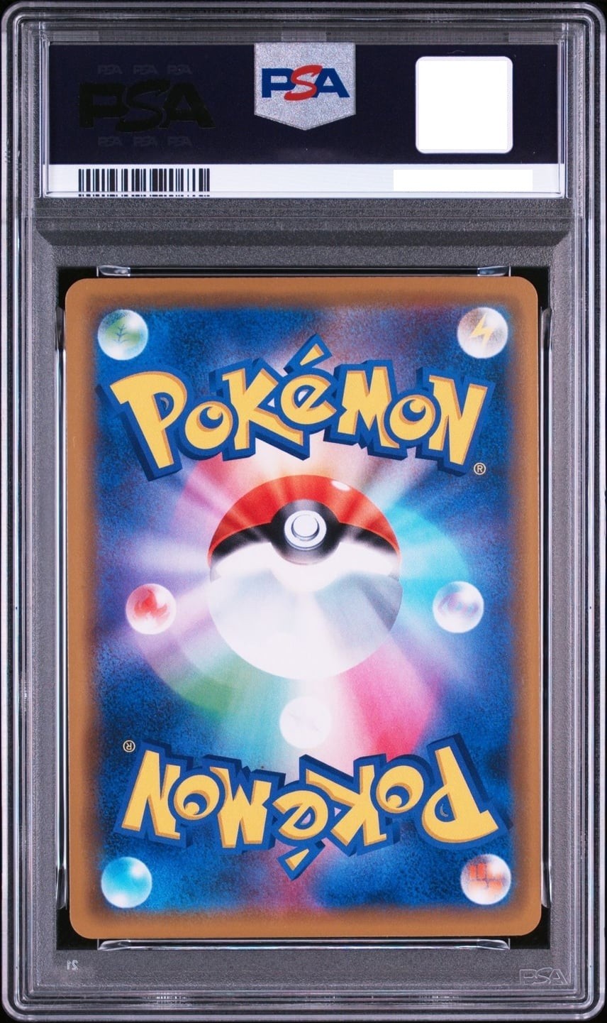 PSA 10 Surfing Pikachu 329/SM-P Playing in the Sea Promo Japanese Pokemon Card2