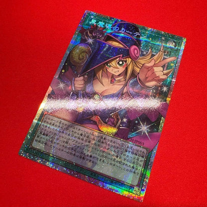 Yugioh Dark Magical Curtain LOCH-JP003 Prismatic Secret Over Frame Japan Ver.0
