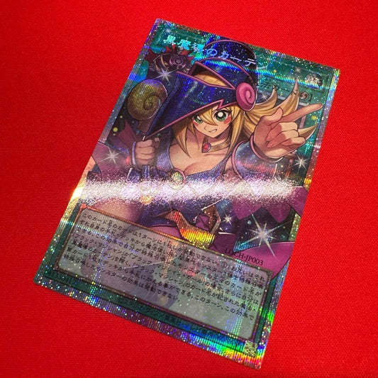Yugioh Dark Magical Curtain LOCH-JP003 Prismatic Secret Over Frame Japan Ver.0