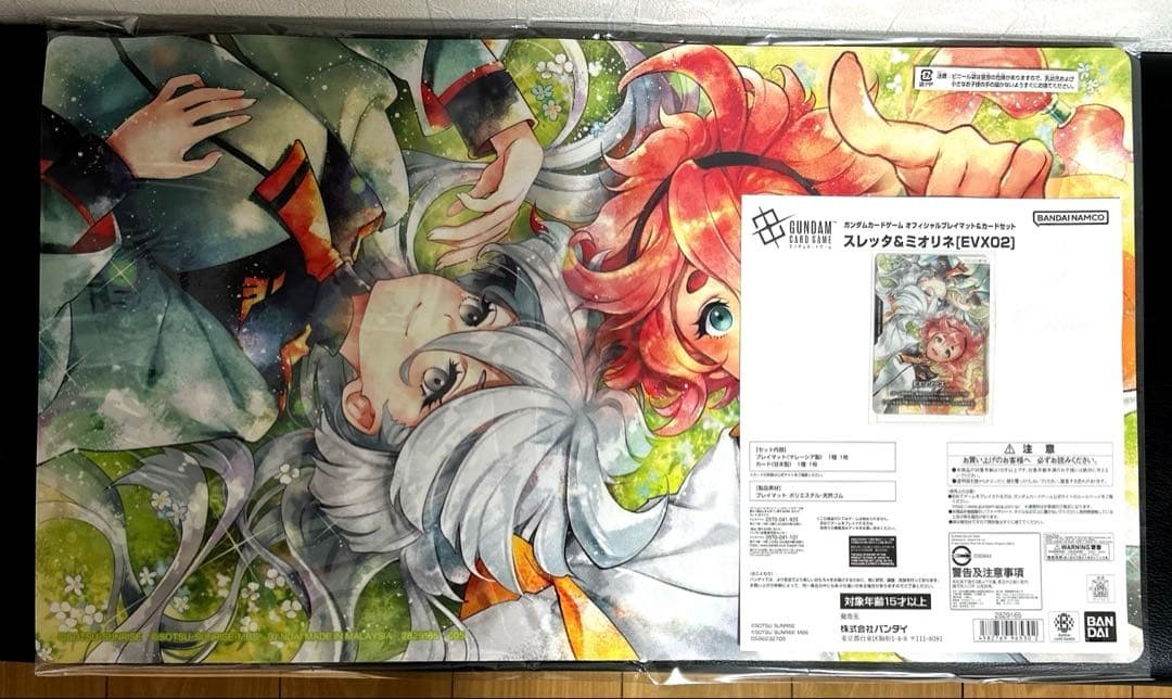 Gundam Card Game BANDAI Fest Official Playmat Card Set suletta miorine japanese0