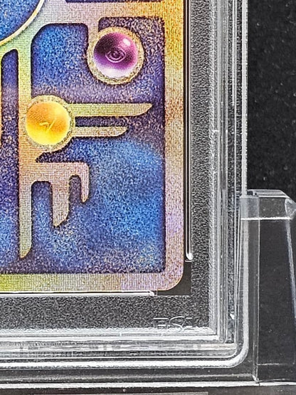 PSA 9 Ancient Mew 2019 Pokemon Japanese Mewtwo Evolution "Nintedo" Error10