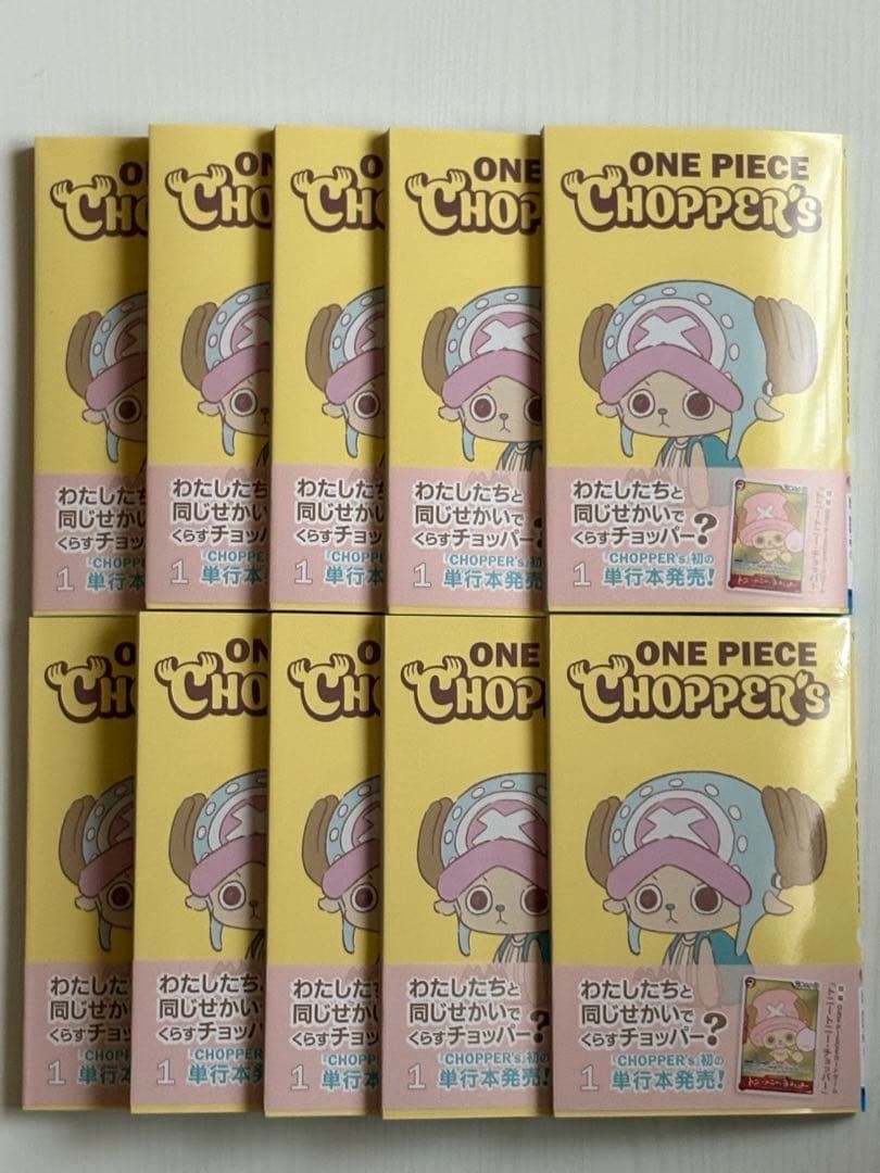 Chopper EB02-003 CHOPPER’s 1 Color Comic Book with ONE PIECE Card 10set Japanese1