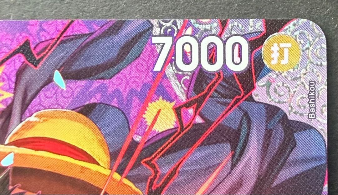 Luffy SPSPC ST26005 Adventure on KAMI’s Island ONE PIECE Card Japanese NM2