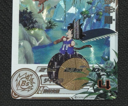 Super Dragon Ball Heroes UGM10-011 DA Son Goku Boyhood Japanese Card3