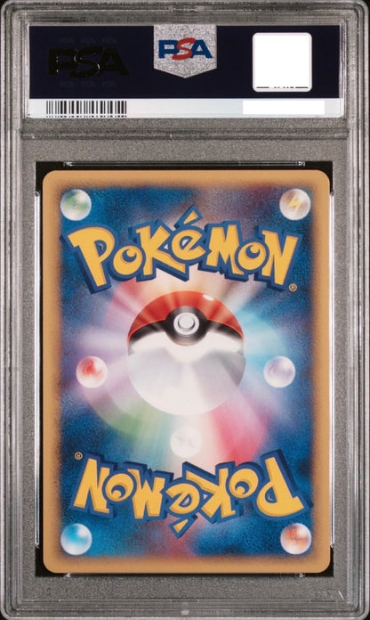 PSA 10 Ho-Oh EX Holo 020/106 Gold Sky Silver Ocean 1st Ed Pokemon Card2