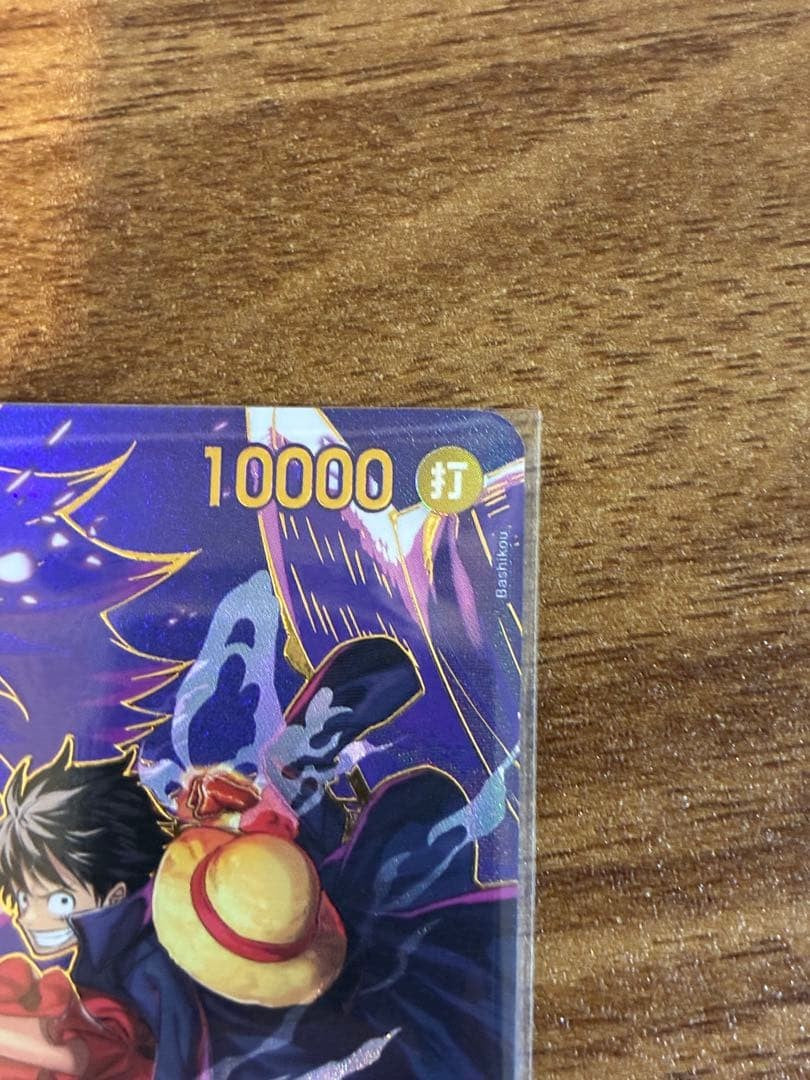 Monkey D. Luffy OP09119 SEC SP Japanese ONE PIECE Card Carrying on His Will NM2
